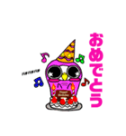 ポンちゃん冬バージョン（個別スタンプ：2）