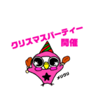 ポンちゃん冬バージョン（個別スタンプ：9）