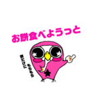 ポンちゃん冬バージョン（個別スタンプ：15）