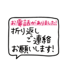 仕事で使える！メッセージ（個別スタンプ：34）