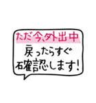 仕事で使える！メッセージ（個別スタンプ：35）