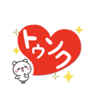 【デカ文字LOVE】アモーレ♡くまくま（個別スタンプ：6）