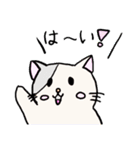 ねこ1 日常で使えるもの笑笑（個別スタンプ：3）