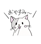ねこ1 日常で使えるもの笑笑（個別スタンプ：7）