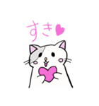 ねこ1 日常で使えるもの笑笑（個別スタンプ：10）