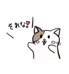 ねこ1 日常で使えるもの笑笑（個別スタンプ：12）