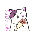 ねこ1 日常で使えるもの笑笑（個別スタンプ：21）
