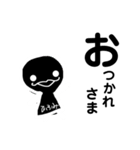 ひふみスタンプ（個別スタンプ：2）