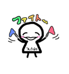 ひふみスタンプ（個別スタンプ：3）