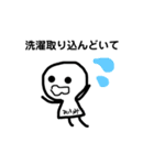 ひふみスタンプ（個別スタンプ：14）