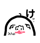 ひふみスタンプ（個別スタンプ：17）