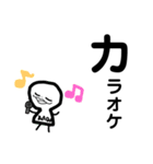 ひふみスタンプ（個別スタンプ：20）