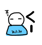 ひふみスタンプ（個別スタンプ：24）