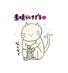 喧嘩しない大好きネコとネズミの日常2（個別スタンプ：5）
