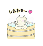 喧嘩しない大好きネコとネズミの日常2（個別スタンプ：15）
