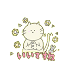 喧嘩しない大好きネコとネズミの日常2（個別スタンプ：18）