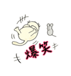 喧嘩しない大好きネコとネズミの日常2（個別スタンプ：21）
