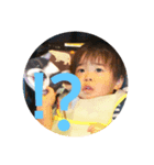 「りゅうま1歳、元気です」スタンプ（個別スタンプ：5）