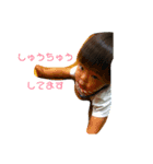 「りゅうま1歳、元気です」スタンプ（個別スタンプ：6）