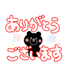 でか文字くまちゃんスタンプ（個別スタンプ：3）