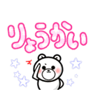 でか文字くまちゃんスタンプ（個別スタンプ：9）