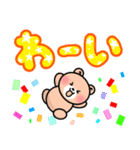 でか文字くまちゃんスタンプ（個別スタンプ：13）