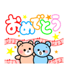 でか文字くまちゃんスタンプ（個別スタンプ：17）