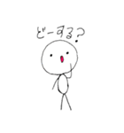 UNITYスタンプ（個別スタンプ：11）