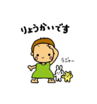 ほまこの毎日使える敬語＆丁寧語【基本編】（個別スタンプ：8）