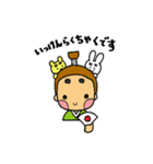 ほまこの毎日使える敬語＆丁寧語【基本編】（個別スタンプ：17）