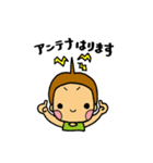 ほまこの毎日使える敬語＆丁寧語【基本編】（個別スタンプ：29）