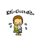 ほまこの毎日使える敬語＆丁寧語【基本編】（個別スタンプ：40）