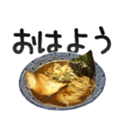 でか文字ラーメン（個別スタンプ：3）