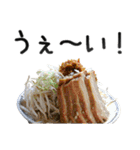 でか文字ラーメン（個別スタンプ：4）