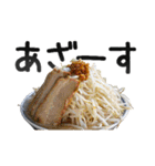 でか文字ラーメン（個別スタンプ：6）