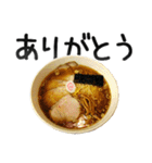 でか文字ラーメン（個別スタンプ：7）