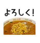 でか文字ラーメン（個別スタンプ：8）