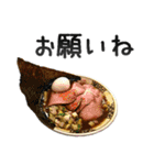 でか文字ラーメン（個別スタンプ：9）