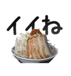 でか文字ラーメン（個別スタンプ：13）