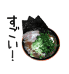 でか文字ラーメン（個別スタンプ：15）