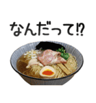 でか文字ラーメン（個別スタンプ：16）