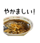 でか文字ラーメン（個別スタンプ：17）