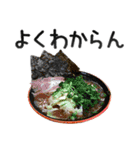 でか文字ラーメン（個別スタンプ：20）