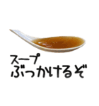 でか文字ラーメン（個別スタンプ：23）