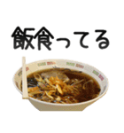 でか文字ラーメン（個別スタンプ：27）