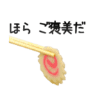 でか文字ラーメン（個別スタンプ：31）