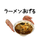 でか文字ラーメン（個別スタンプ：33）