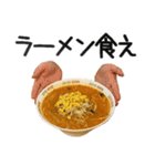 でか文字ラーメン（個別スタンプ：34）