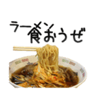 でか文字ラーメン（個別スタンプ：36）