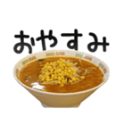 でか文字ラーメン（個別スタンプ：40）